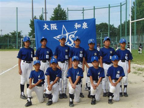 We did not find results for: 和気スターズ|チームページ 閲覧 : チーム概要