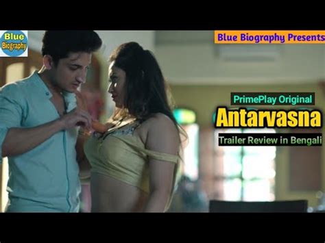Web Series Antarvasna Official Trailer Review In Bengali Ft Priyanka Biswas PrimePlay App