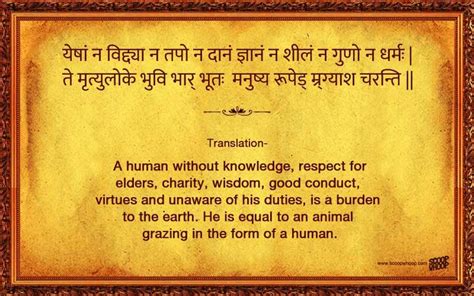 Sanskrit Shlokas That Help Understand The Deeper Meaning Of Life Sanskrit Quotes Buddha