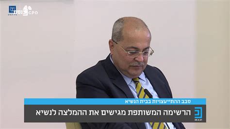 נתן לך דברים כל כך יפים להביא לעולם ילדים לְהַאֲזִין לשירים, לראות צבָעִים הו, מה רבו מעשיך אלוהים. ‫ערוץ כנסת - כשאחמד טיבי עשה ארץ נהדרת: "אנחנו לא ממליצים ...