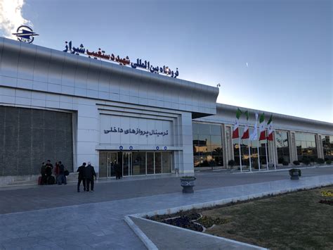 Shiraz International Airport شرکت ونوس شیشه