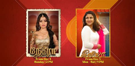 Sun Tv Serial Time From 05 December Roja Time Slot Replaced By Iniya