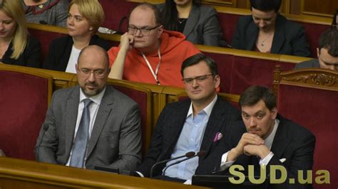 Голова політичної партії «слуга народу». Верховна Рада відправила Гончарука у відставку ...