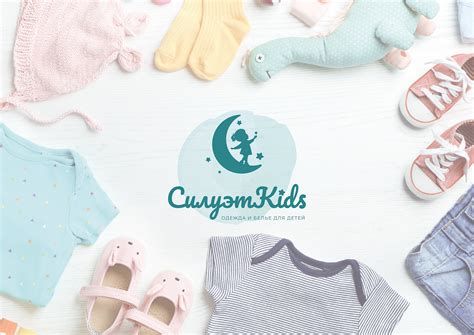 Логотип для бренда детской одеждыlogotype Baby Clothes On Behance