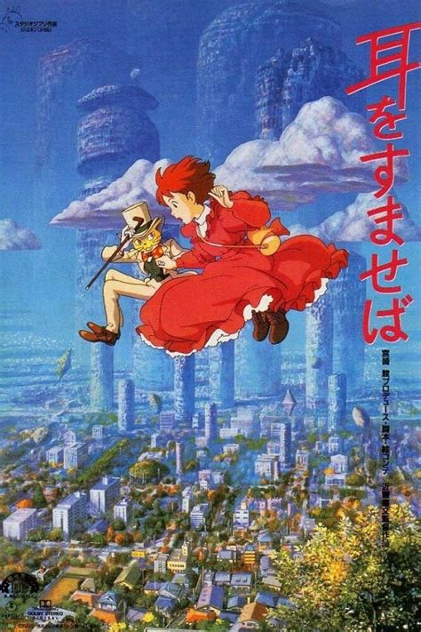 Whisper Of The Heart 1995 Posters — The Movie Database Tmdb