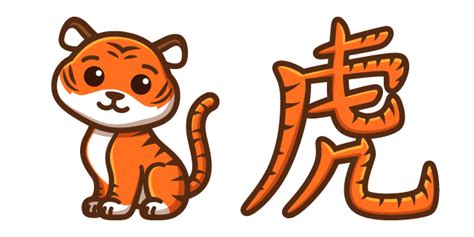 Chinese Zodiac Signs Tiger