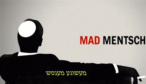 Mad Mentsch Mad Mens Hilarious Jewish Makeover Video Jewish