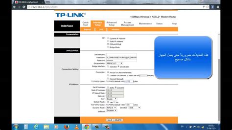 W indows 8, 7, vista, xp. ‫ضبط اعدادات راوتر TP-LINK TD-W8901N‬‎ - YouTube