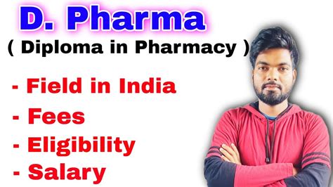 D Pharma Diploma In Pharmacy Course Details In Hindi Salary Govt