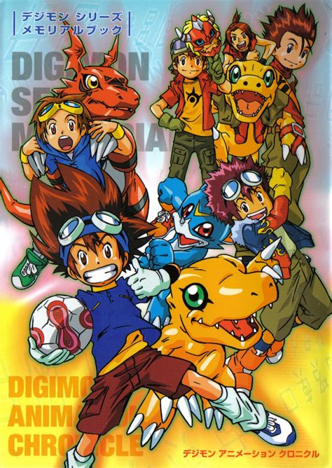 Agnimon Agumon Akiyama Ryo Daimon Masaru Digimon Savers Guilmon