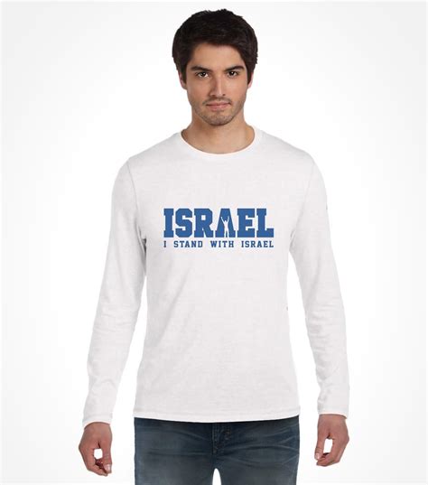 I Stand With Israel Shirt Israeli T