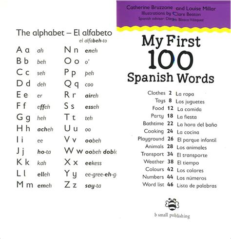 My First 100 Spanish Words Scholastic Shop