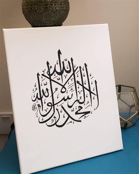 Arabic Calligraphy Canvas Art La Ilaha Illa Allah Mohammad Etsy