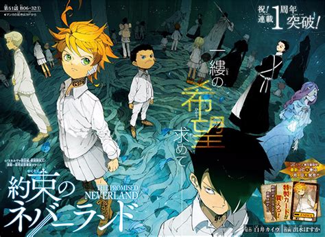 ¿la Heredera De Death Note El Popular Manga Promised Neverland Tendrá