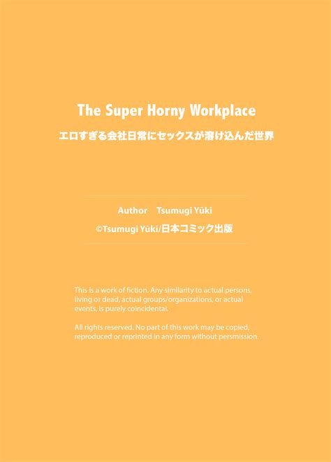 Tsumugi Yuuki The Super Horny Workplace Porn Comics