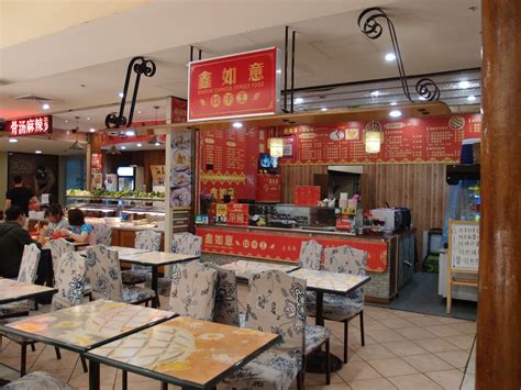 Flash forward to today and chinese restaurants are generously distributed across sacramento's metropolitan landscape. B-Kyu: Xinruyi Chinese Streetfood ~ Broadway Food Court ...