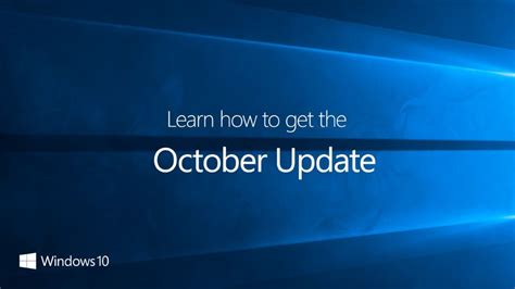 Windows 10 十月大更新正式推出 Pcm