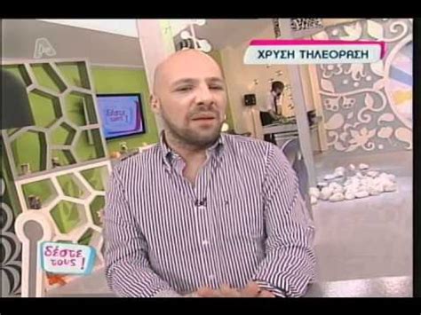 Ο νίκος μουτσινάς ήταν καλεσμένος στην εκπομπή dot και μίλησε για τα επαγγελματικά του αλλά και το βαρύ πένθος που βίωσε πριν λίγα χρόνια με τον θάνατο της μητέρας του.«έκανα ψυχοθεραπεία 7. Νίκος Μουτσινάς - Χρυσή Τηλεόραση 09.03.2011 - YouTube