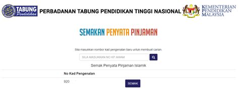 Ptptn merupakan pinjaman pelajaran yang disediakan bagi mereka yang ingin menyambung pelajaran. Semakan Penyata Pinjaman PTPTN Online - Kelajuan Cahaya