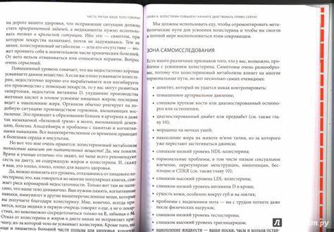Диета помрой книга купить Книга: "Формируем Пищевые Привычки для здоровья" - Хэйли Помрой. Купить Книга: "Формируем Пищевые Привычки для здоровья" - Хэйли Помрой. Купить Диета помрой книга купить