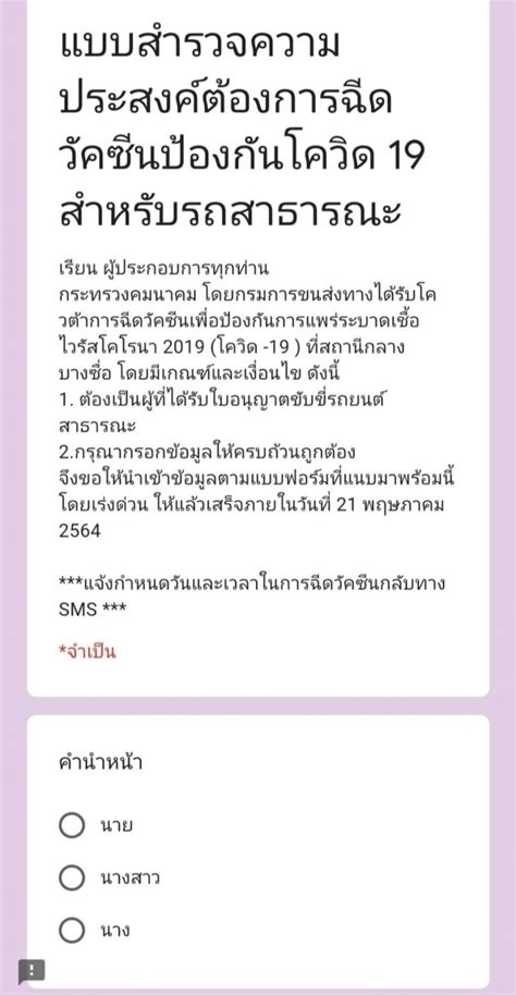 Jun 11, 2021 · บมจ. เปิดขั้นตอนลงทะเบียนฉีดวัคซีนโควิดแบบง่ายๆ "สถานีกลางบางซื่อ"