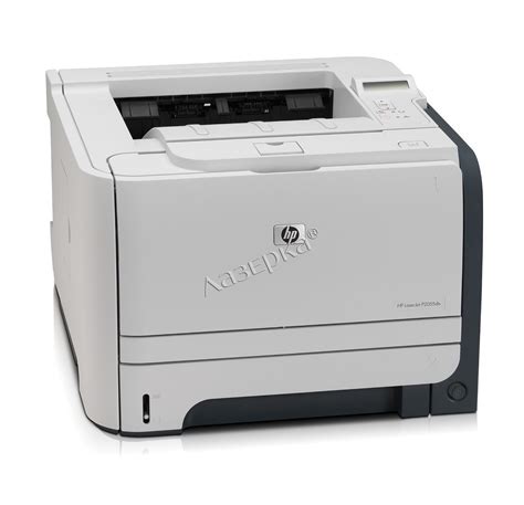 Hp laserjet p2055dn printer series drivers software (update : Картриджи для HP LaserJet P2055 серии HP 05A оригинальные и совместимые