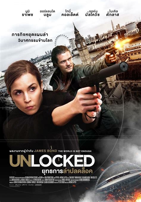 Unlocked Dvd Release Date Redbox Netflix Itunes Amazon