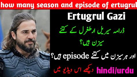 How Many Season Of Ertugrul Gazi All Season And Episode Of Ertugrul