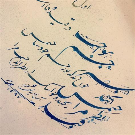 Pin By Abe Farsh On Nastaaliq Persian Calligraphy Arabic Calligraphy