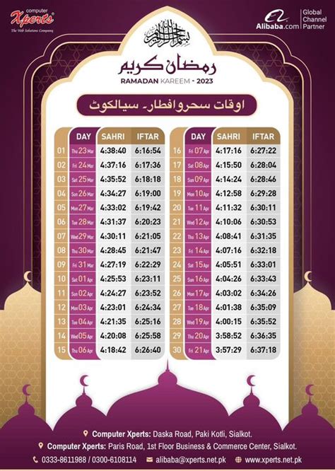 Ramadan Kareem Calendar 2023