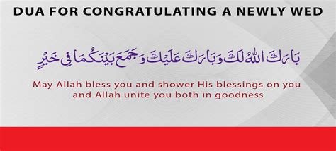 Dua For A Newly Married Couple Nikkah Congratulating Life Of Muslim