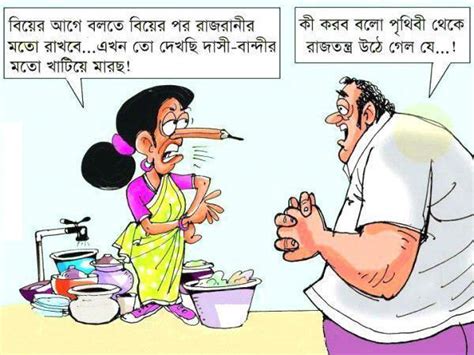 বাংলা জোকস [ bangla jokes ] বাংলা কৌতুক বাংলা হাসির গল্প bd jokes