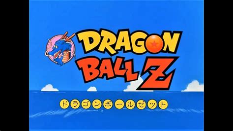 Dragon ball zドラゴンボールｚゼットdoragon bōru zetto. Dragon Ball Z: Cha-La Head-Cha-La - 1989 Japanese Anime ...