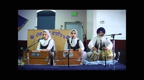 Bibi Ramanjeet Kaur Anandpur Sahib Wale Youtube