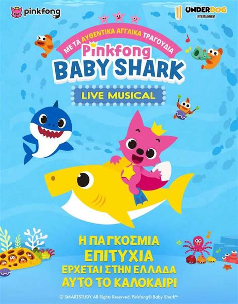 Pinkfong Baby Shark Artist