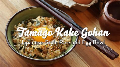Overall, this tamago pan is one of the best and highest quality products on the market. How to Make Tamago Kake Gohan - YouTube