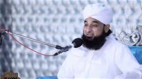 Hazrat Muhammad S A W Ki Apni Ummat Ko Naseehatein YouTube