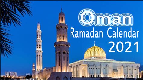 Oman Ramadan Calendar 2023 Ramadan Timetable Ramadan Mubarak