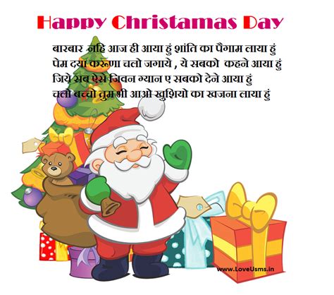 Sorry, no natal quotes found. Christamas Day Natal Whatsapp Status SMS Shayari Quotes And Wishes - FunnyMasti Blog :: Whatsapp ...