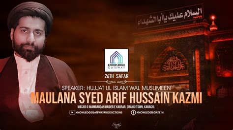 Live Majlis 3 26th Safar Maulana Syed Arif Hussain Kazmi Imam