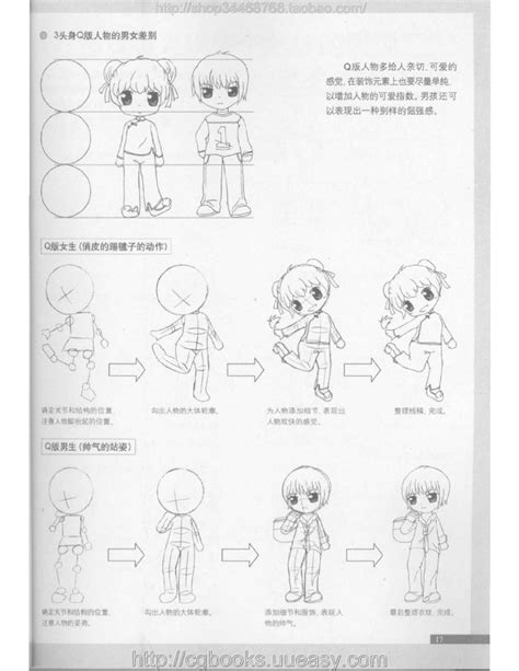 Chibi Tutorial Sketsa Chibi Gambar Manga