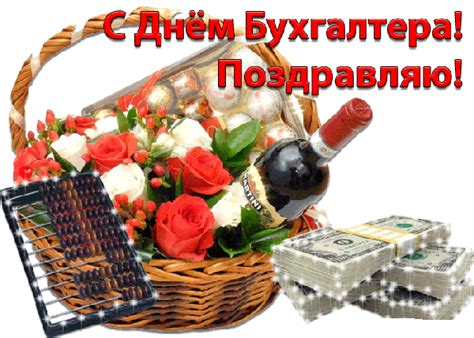 2 days ago · теги: Анимационные открытки с Днем Бухгалтера 2020