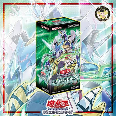 Yugioh Duelist Pack Duelists Of Whirlwind Booster Box Shopee Thailand