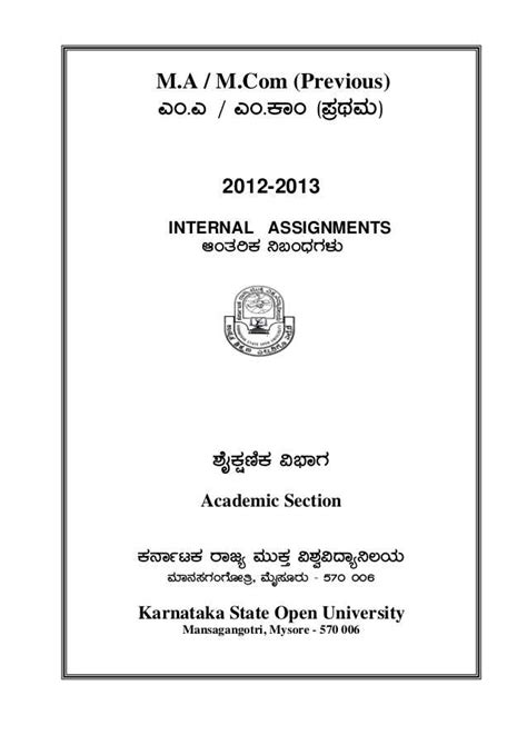 Ksou Assignment Front Page Format 2023 2024 Coursesindin
