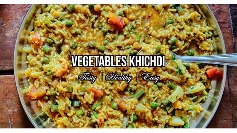 Yummy Vegetables Khichdi Recipe Healthy Khichdi दाल खिचडी बनाने की