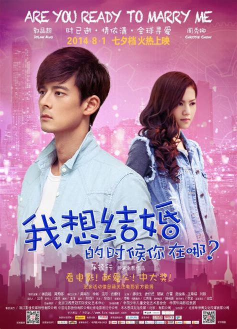 You can help by expanding it. ⓿⓿ 2014 Chinese Romantic Comedies - A-K - China Movies ...