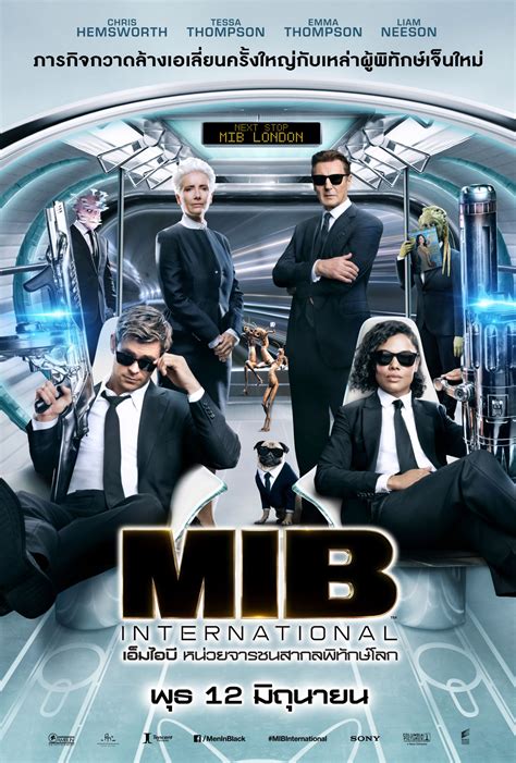 International movie reviews & metacritic score: หนัง Men in Black เรื่องย่อหนัง Men in Black international