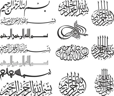 Arabic Calligraphy Logo Design Online Free Join Joumana Medlej In