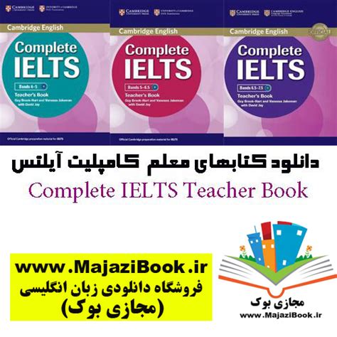 دانلود کتابهای معلم Complete IELTS Teacher Book مجازی بوک
