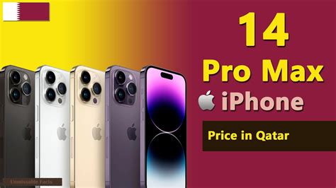 Apple Iphone 14 Pro Max Price In Qatar Youtube